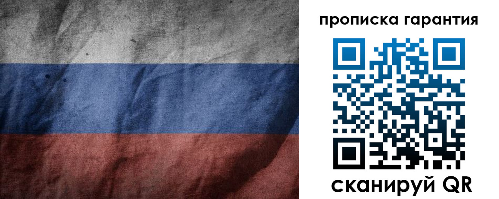 временная регистрация поиск в Ковдоре