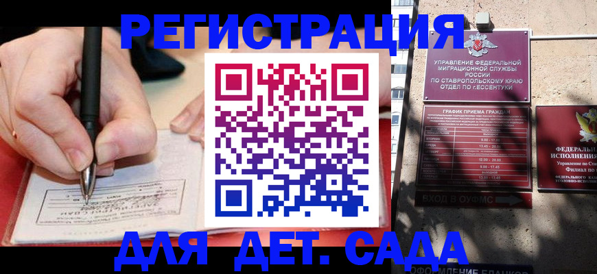 форма 3 в Ковдоре